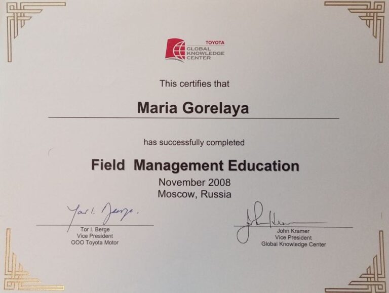 Certificate Field